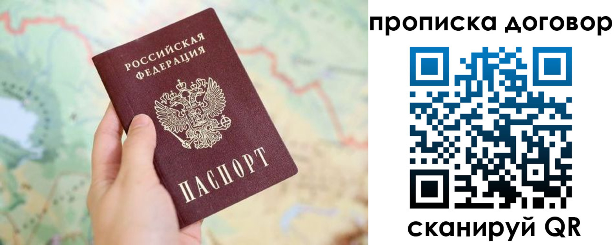 регистрация для дет. сада в Липецкая области