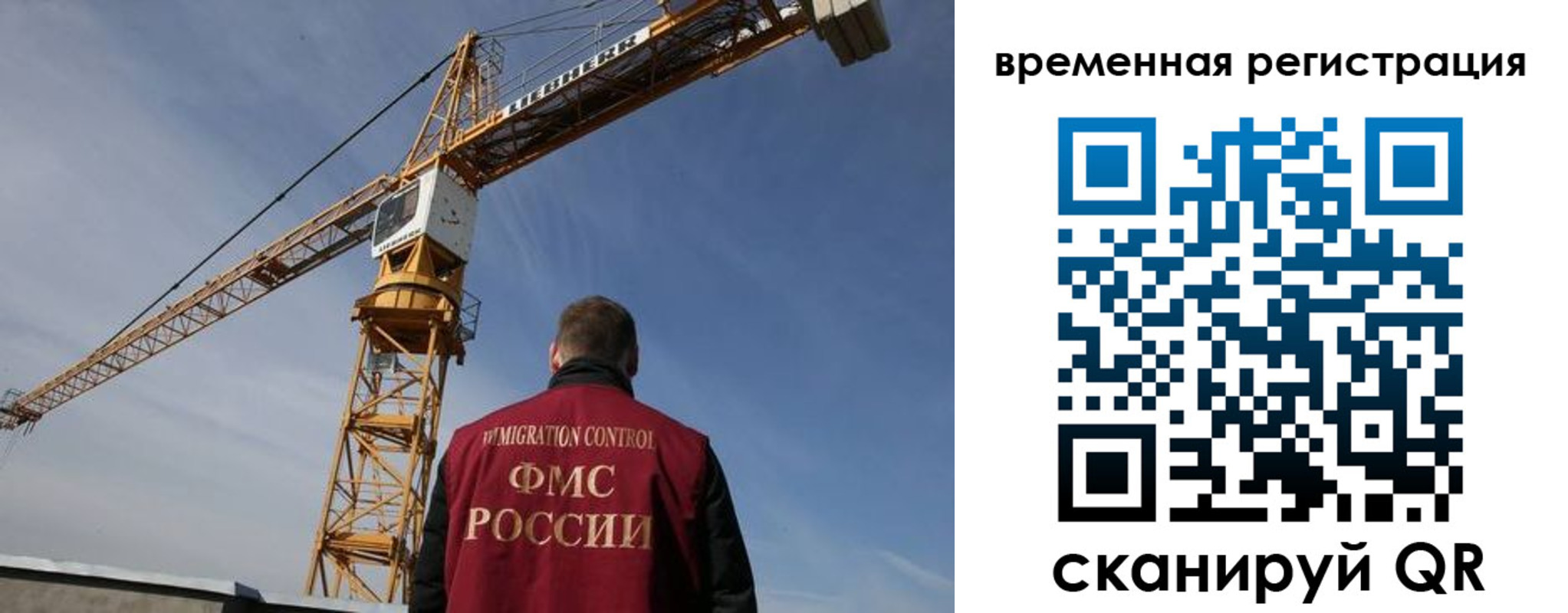 временная регистрация купить в Липецкая области